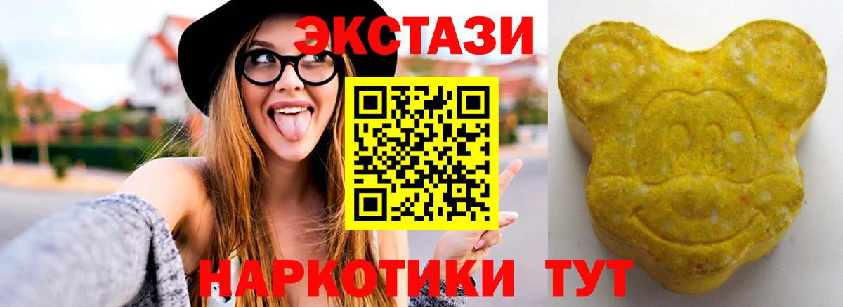 Экстази mix Томск