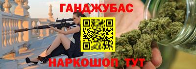герыч Кандалакша